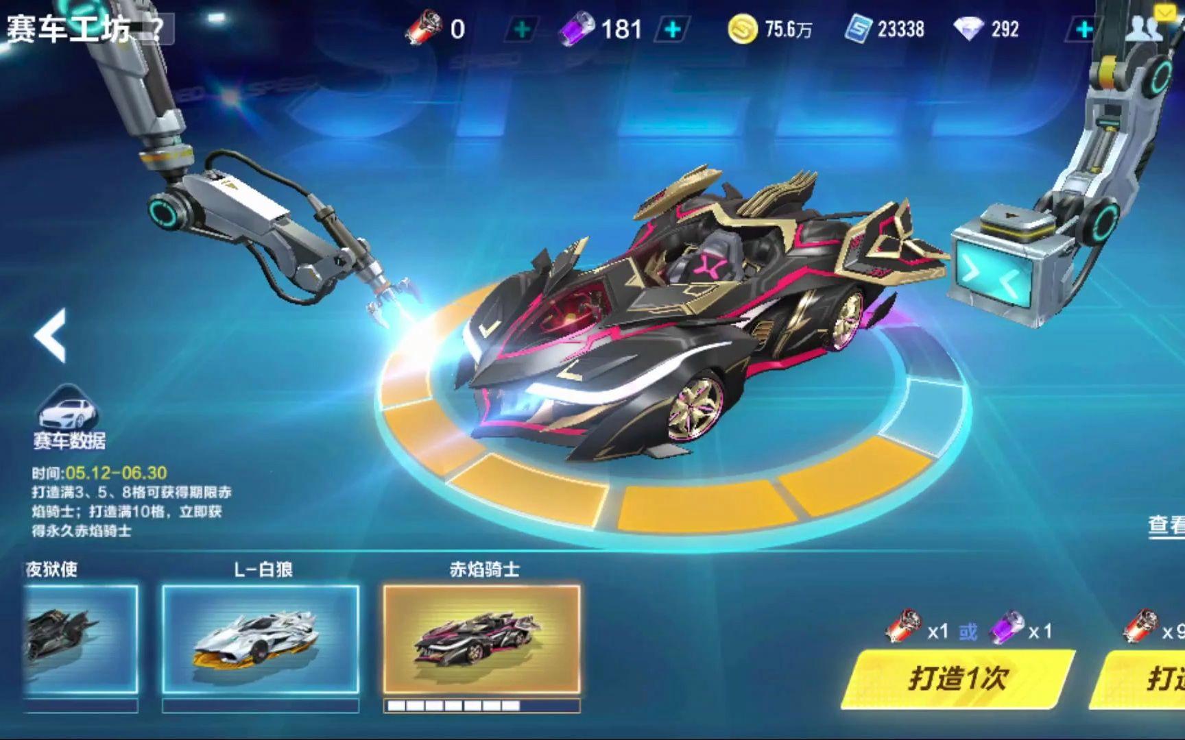以粉红球棒