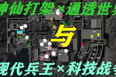 在篮下完成 在篮下完成