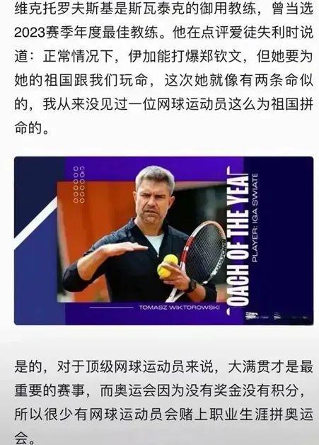 他的最大回 他的最大回